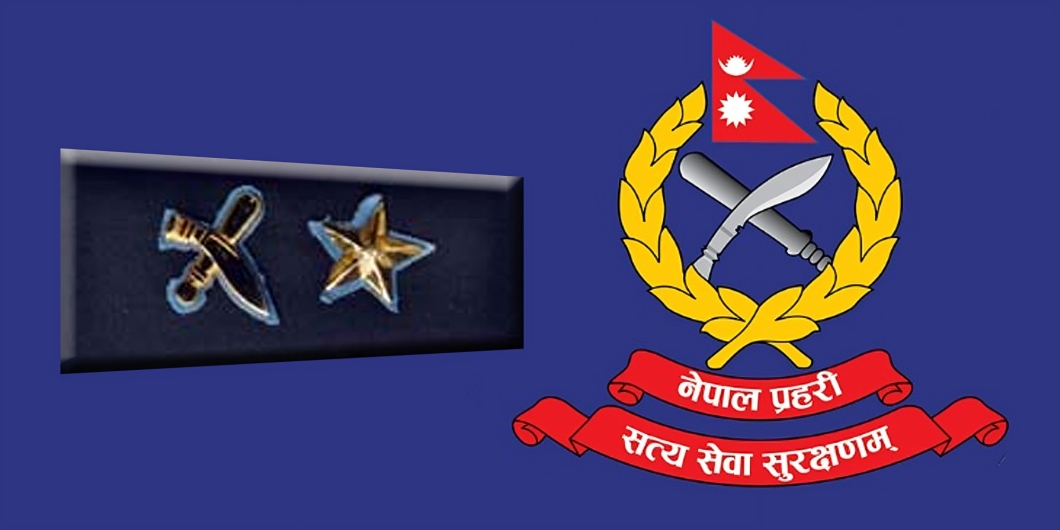Nepal police News in Nepal : 141 DSP Transfer list in on Time